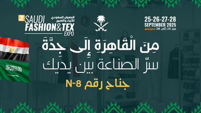المعرض السعودي للأزياء والنسيج Saudi fashion tex expo - jeddah fashion - saudi arabia